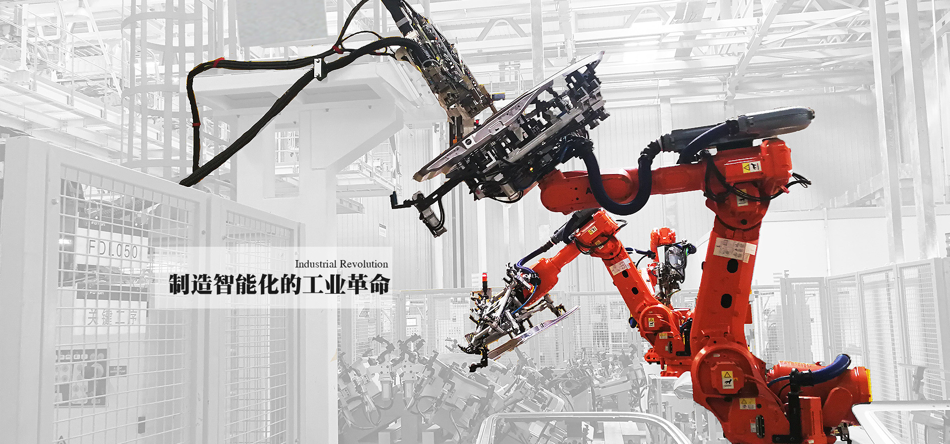 邁赫機(jī)器人自動(dòng)化股份有限公司